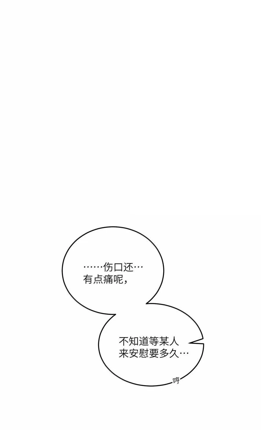 180 得到批准 第2页