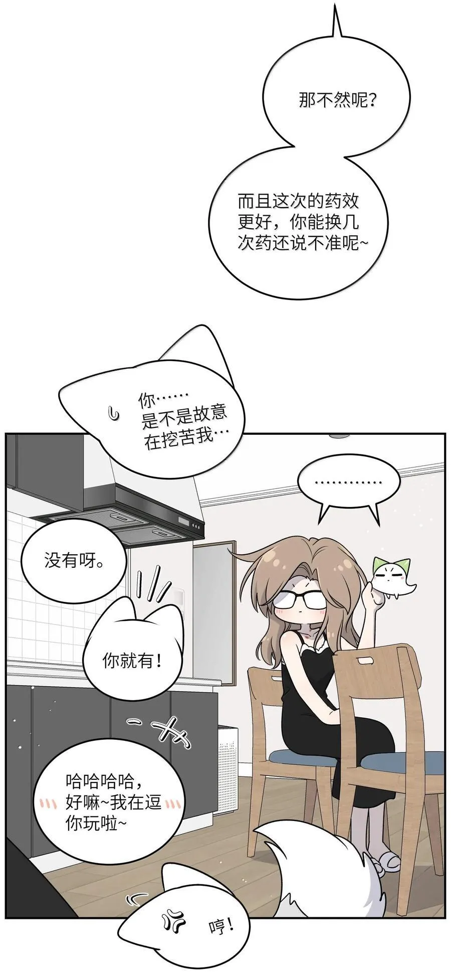 180 得到批准 第12页