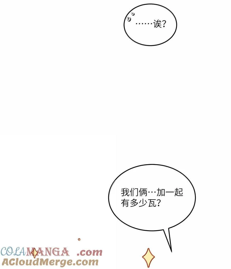 180 得到批准 第13页