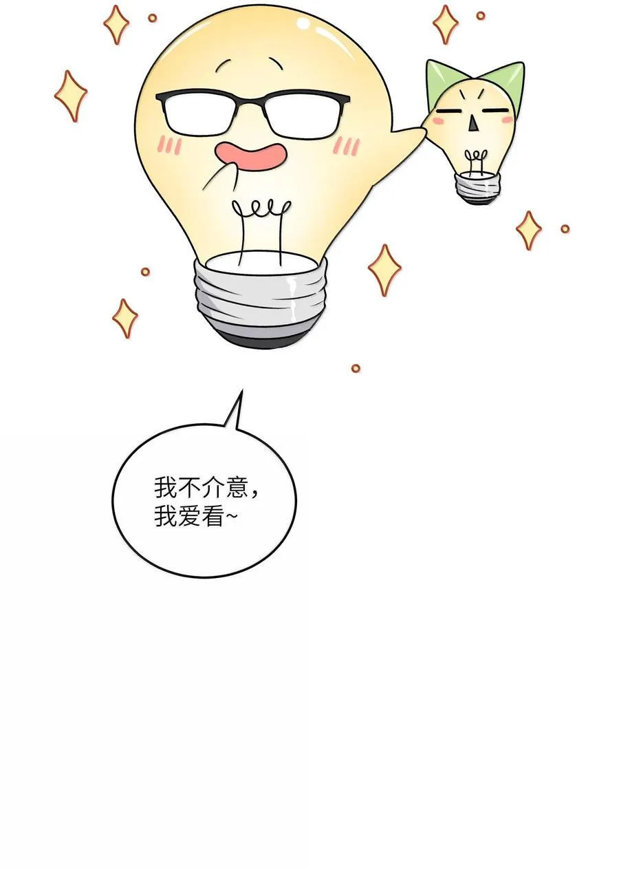 180 得到批准 第14页