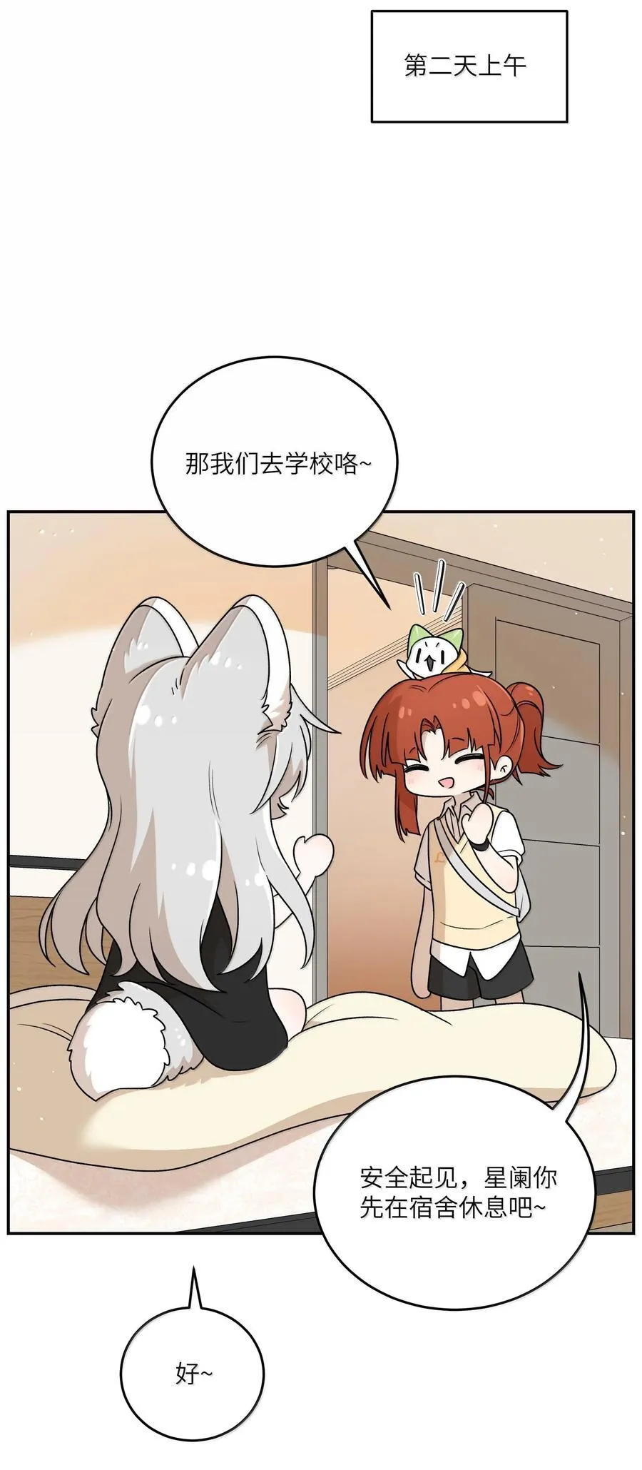 180 得到批准 第17页