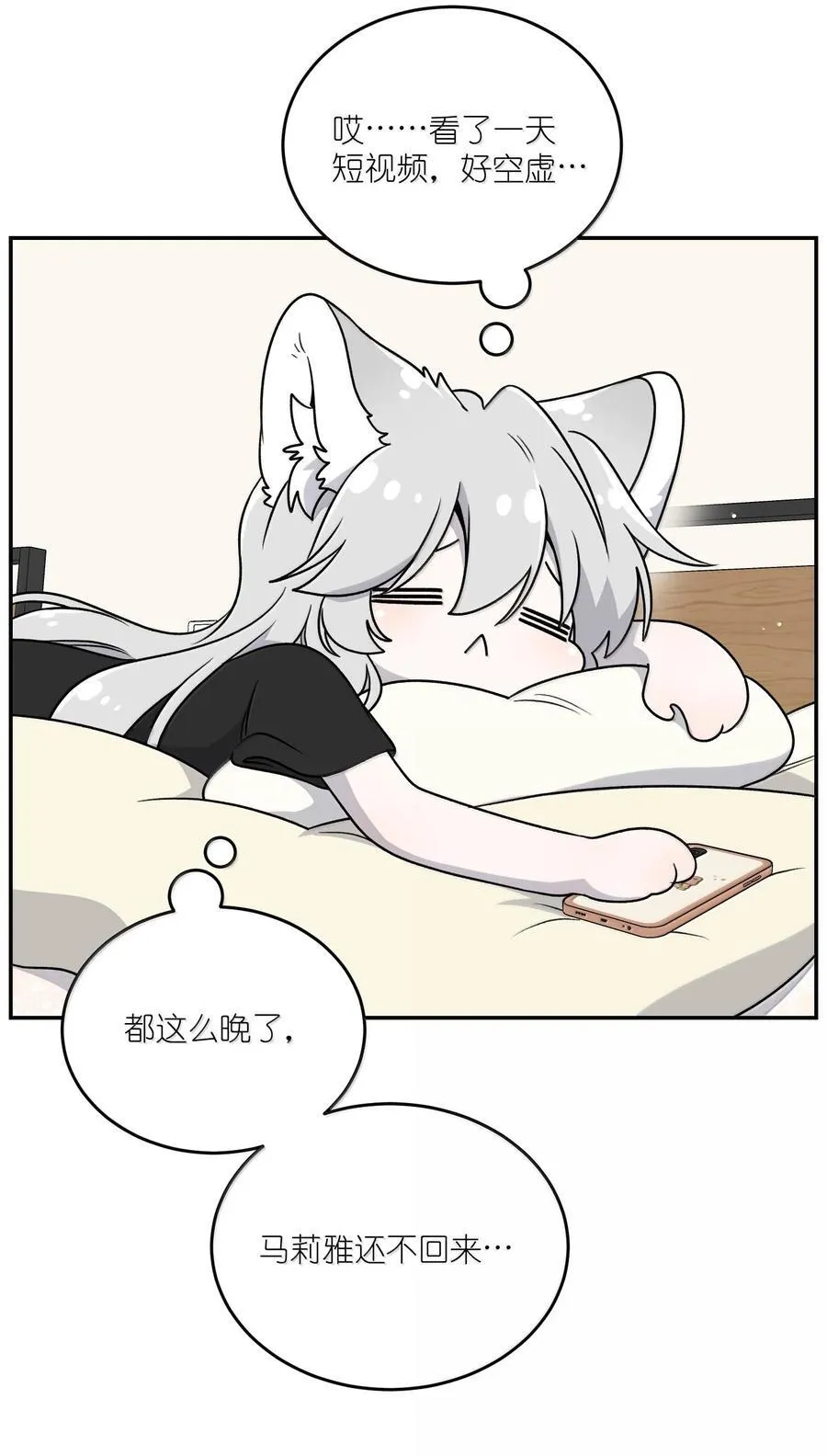 180 得到批准 第20页