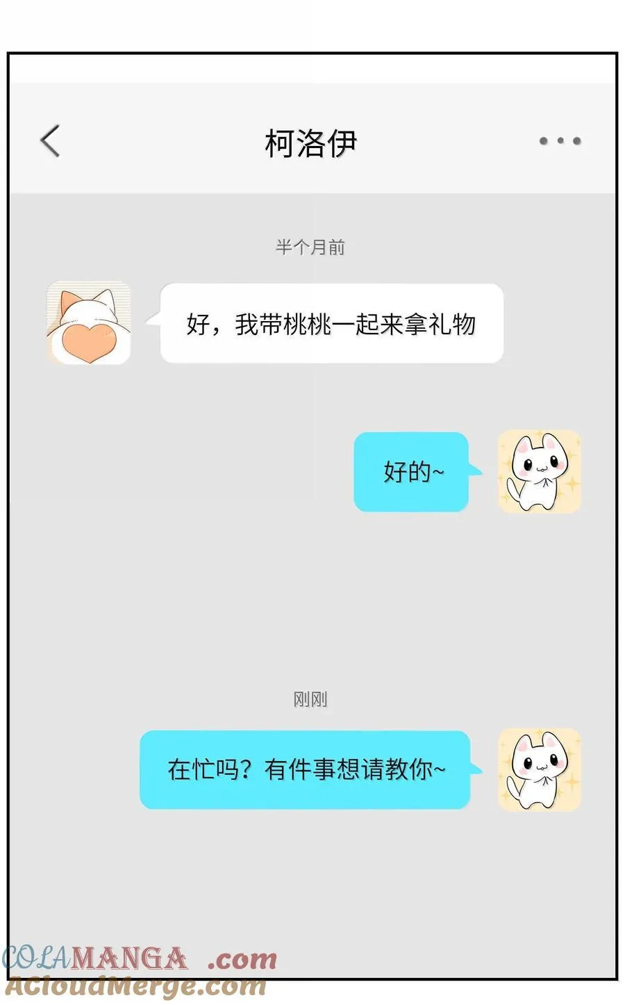 180 得到批准 第25页