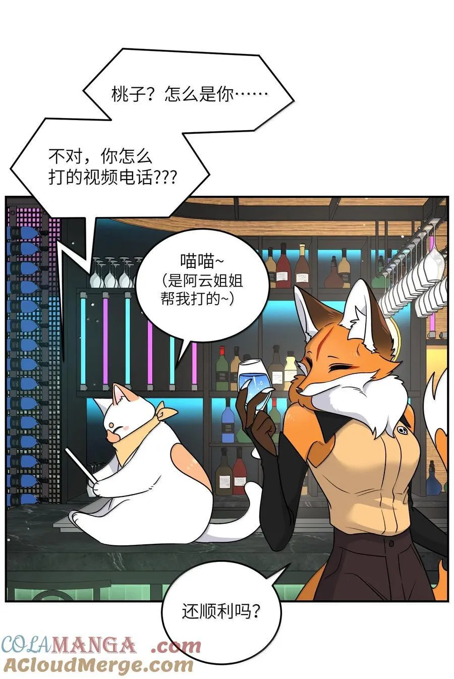 180 得到批准 第31页