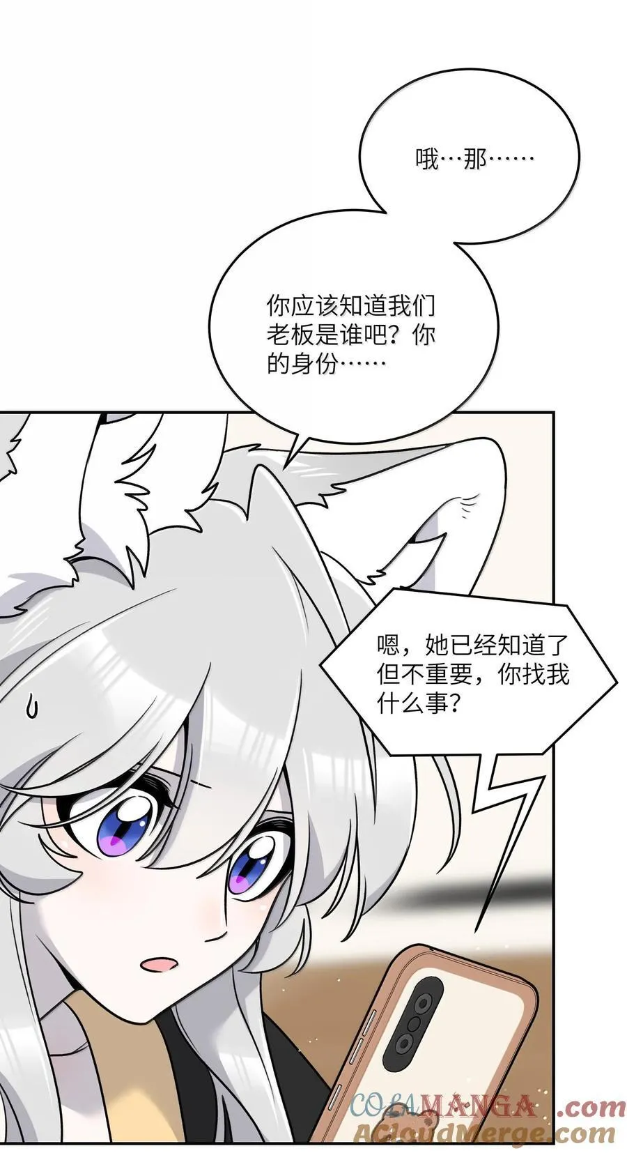 180 得到批准 第34页
