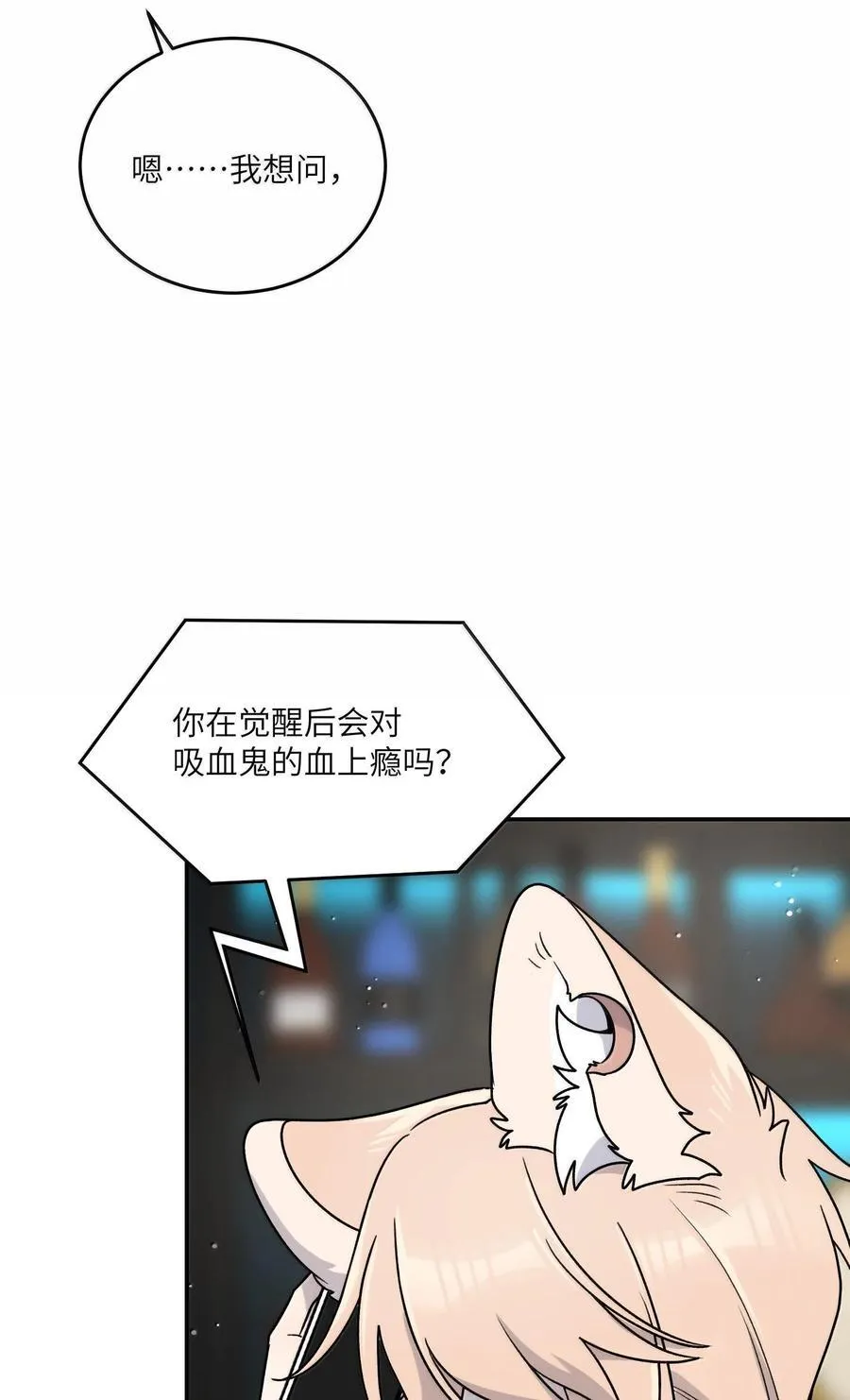 180 得到批准 第35页