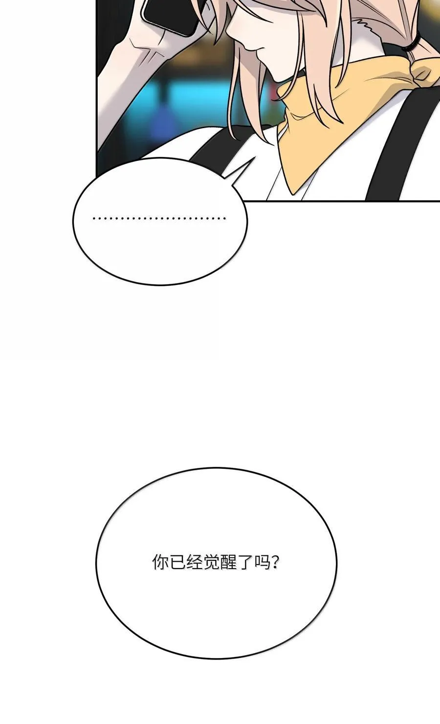 180 得到批准 第36页