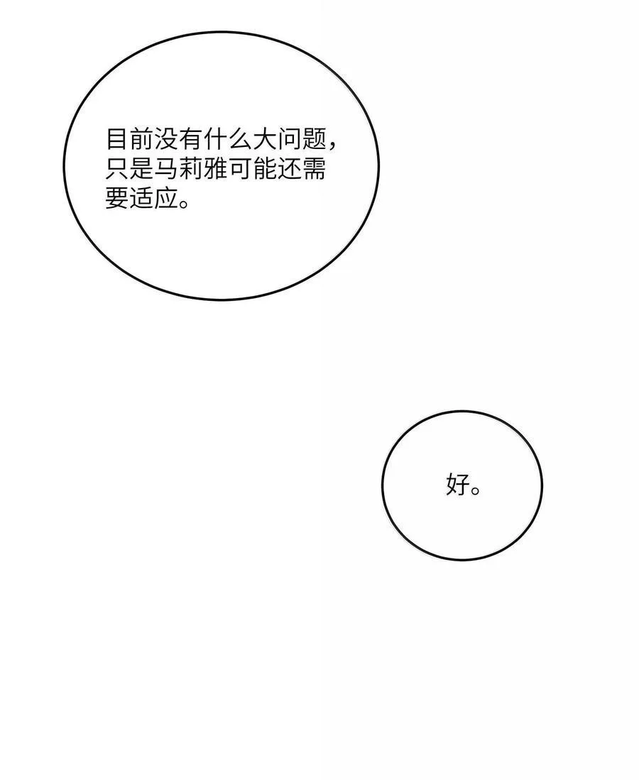 180 得到批准 第41页