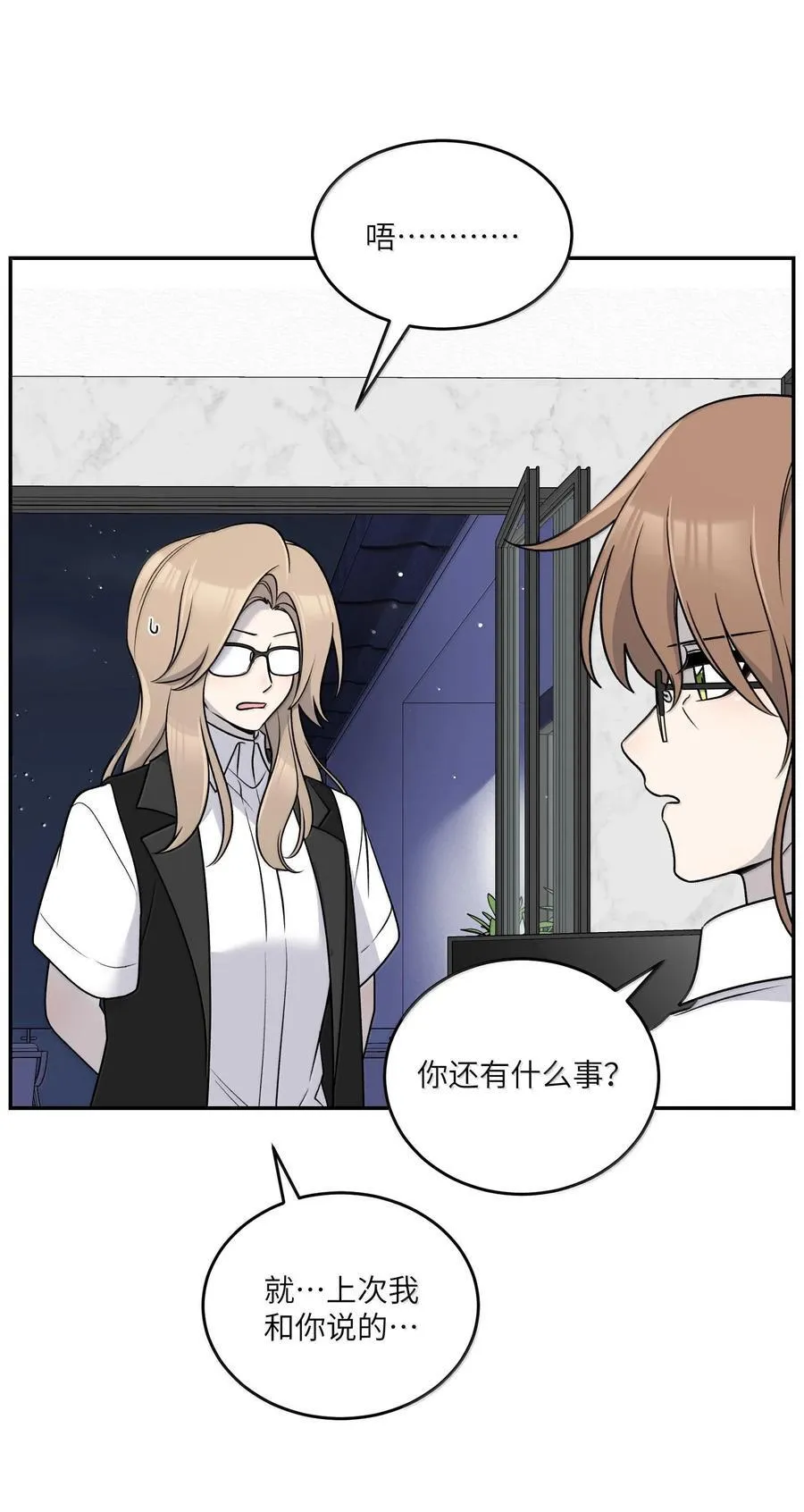 180 得到批准 第42页