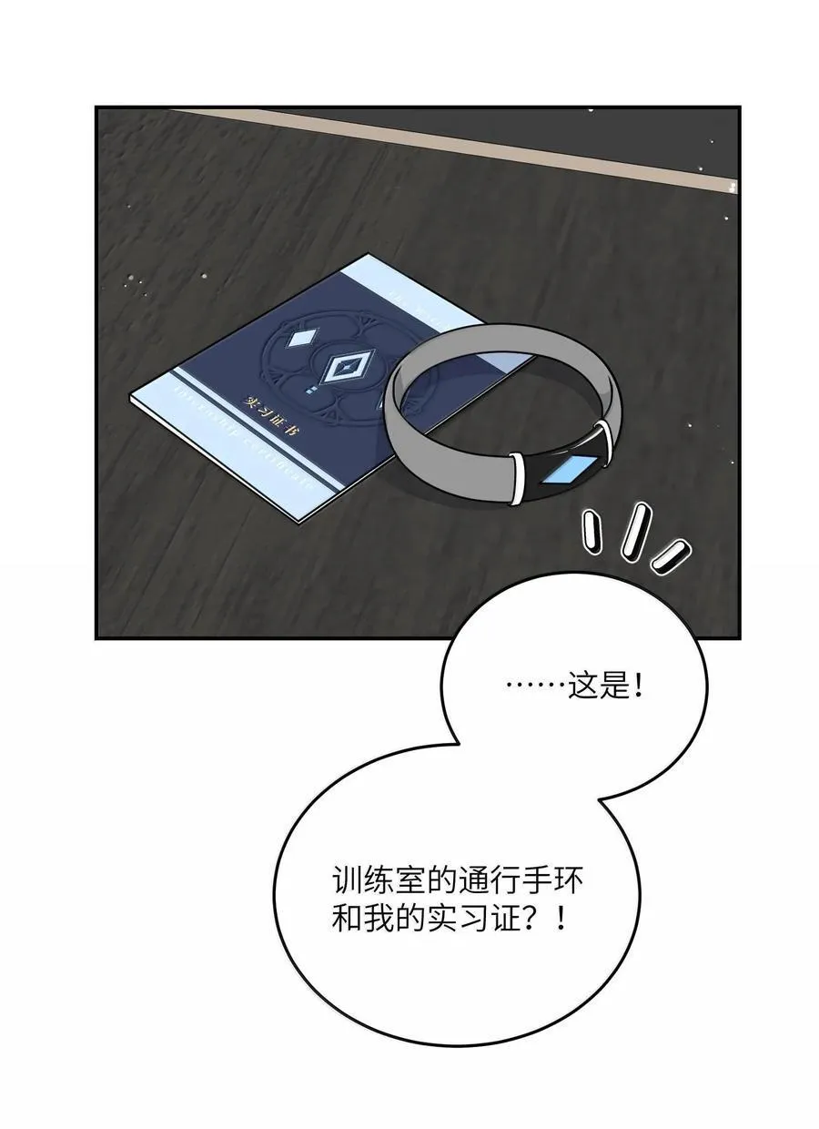 180 得到批准 第44页