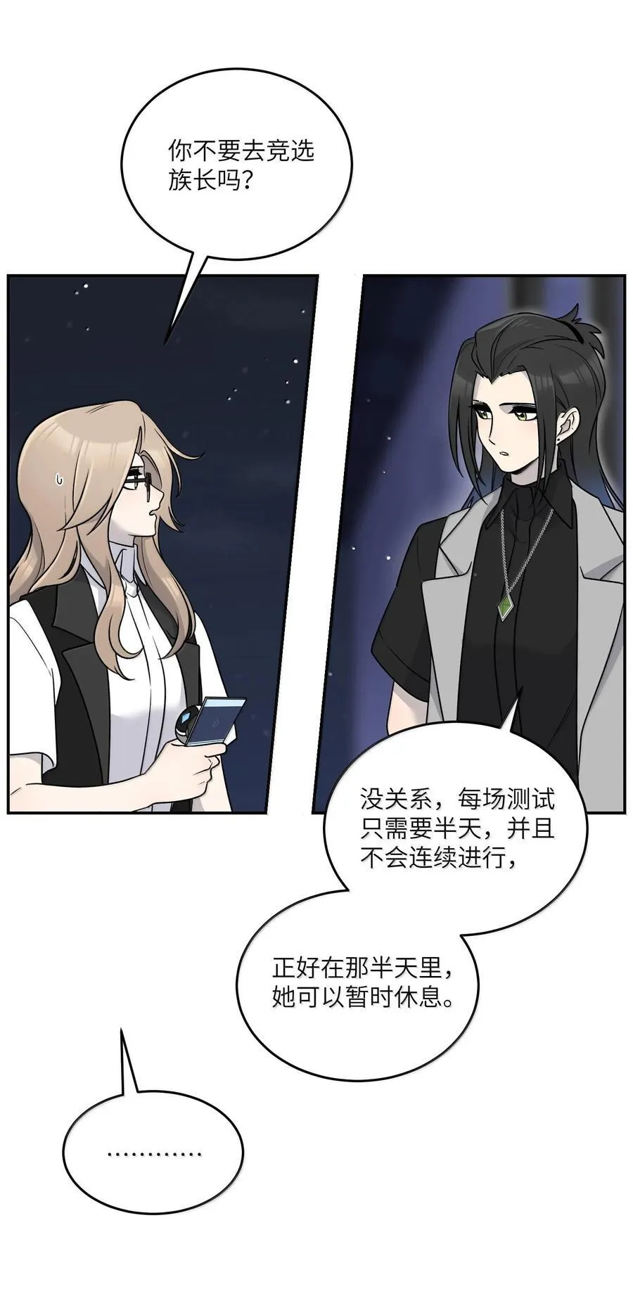 180 得到批准 第50页