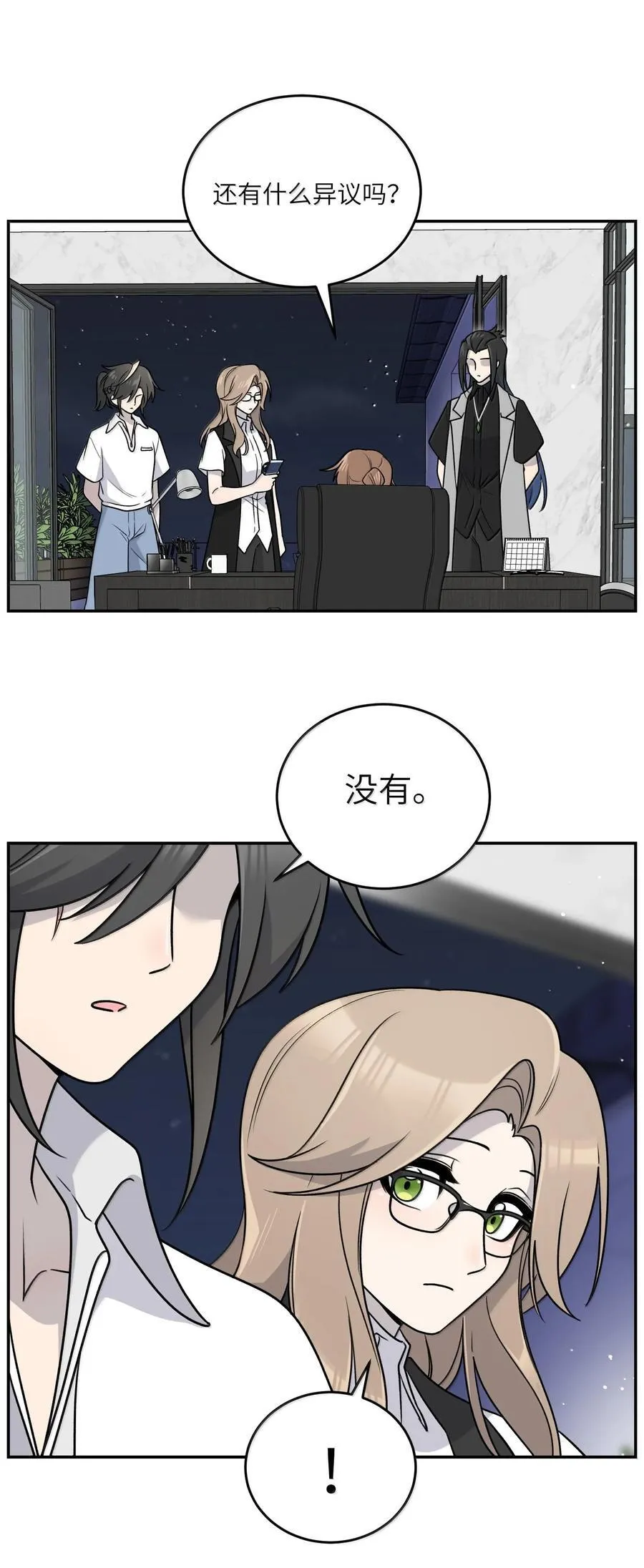 180 得到批准 第51页