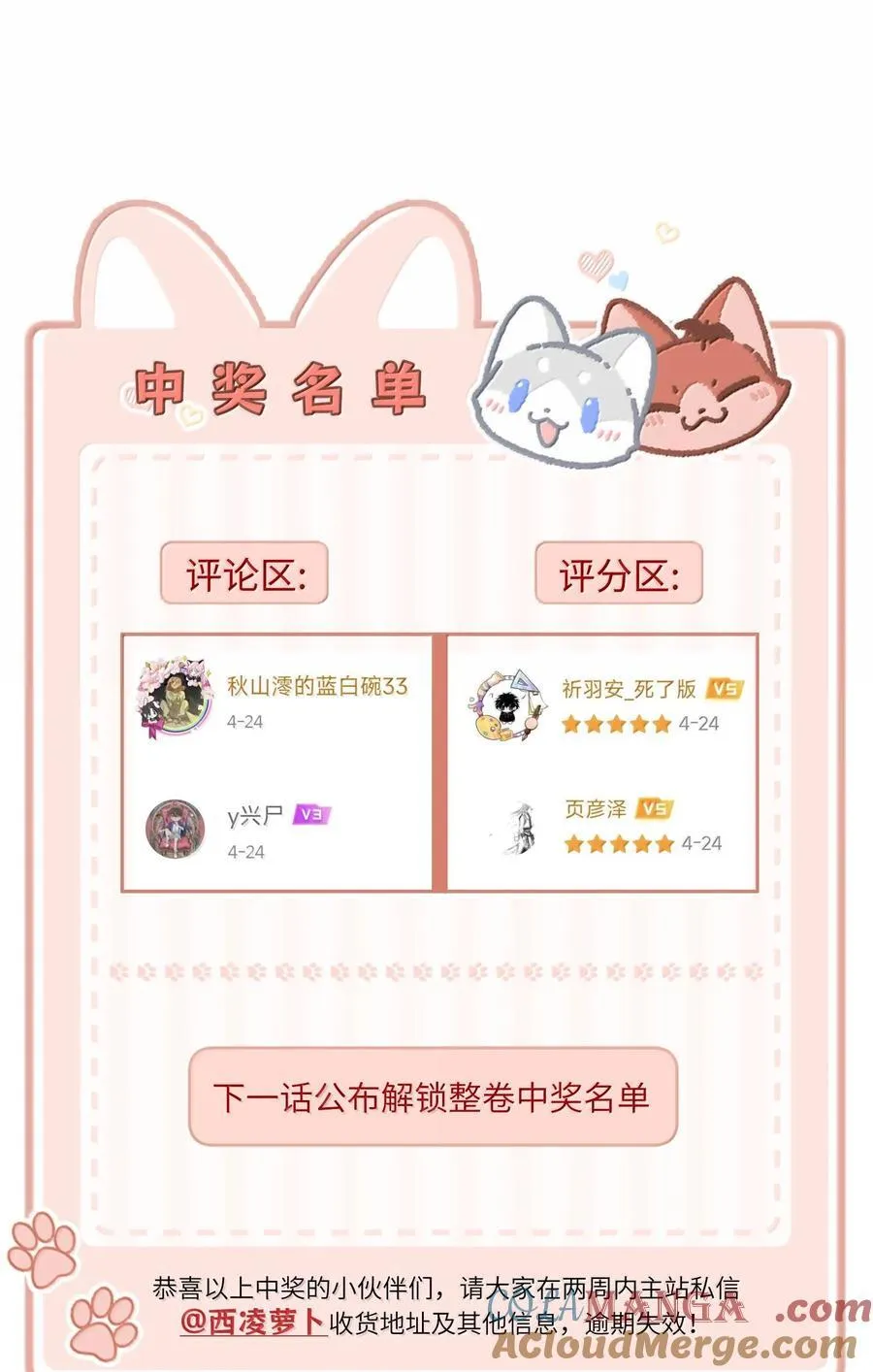 180 得到批准 第55页