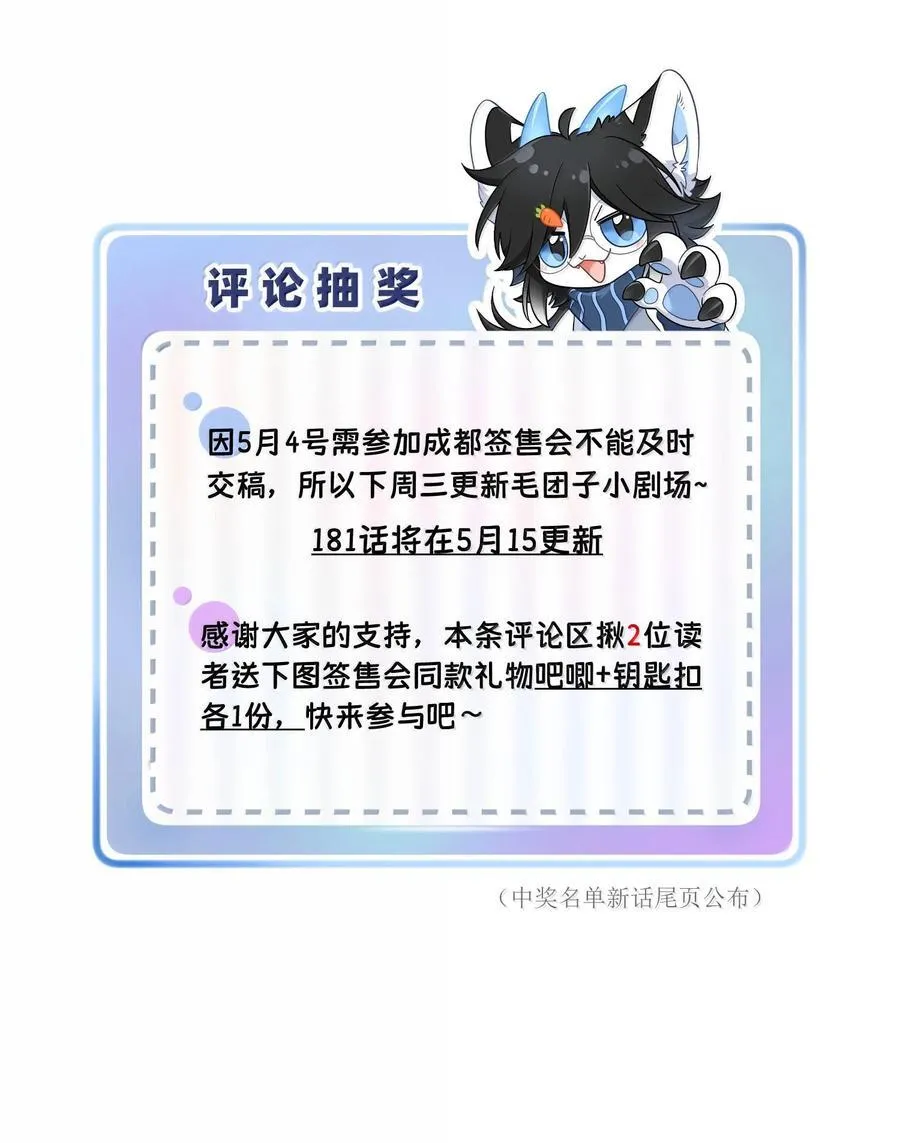 180 得到批准 第57页