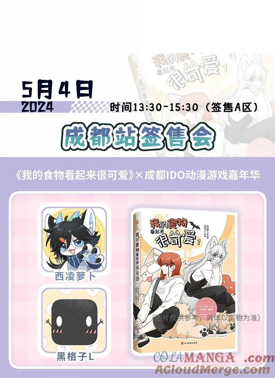 180 得到批准 第58页