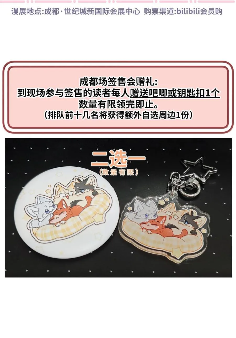 180 得到批准 第59页