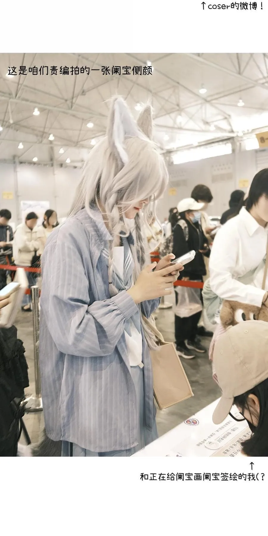 小剧场 爬山比赛 第32页