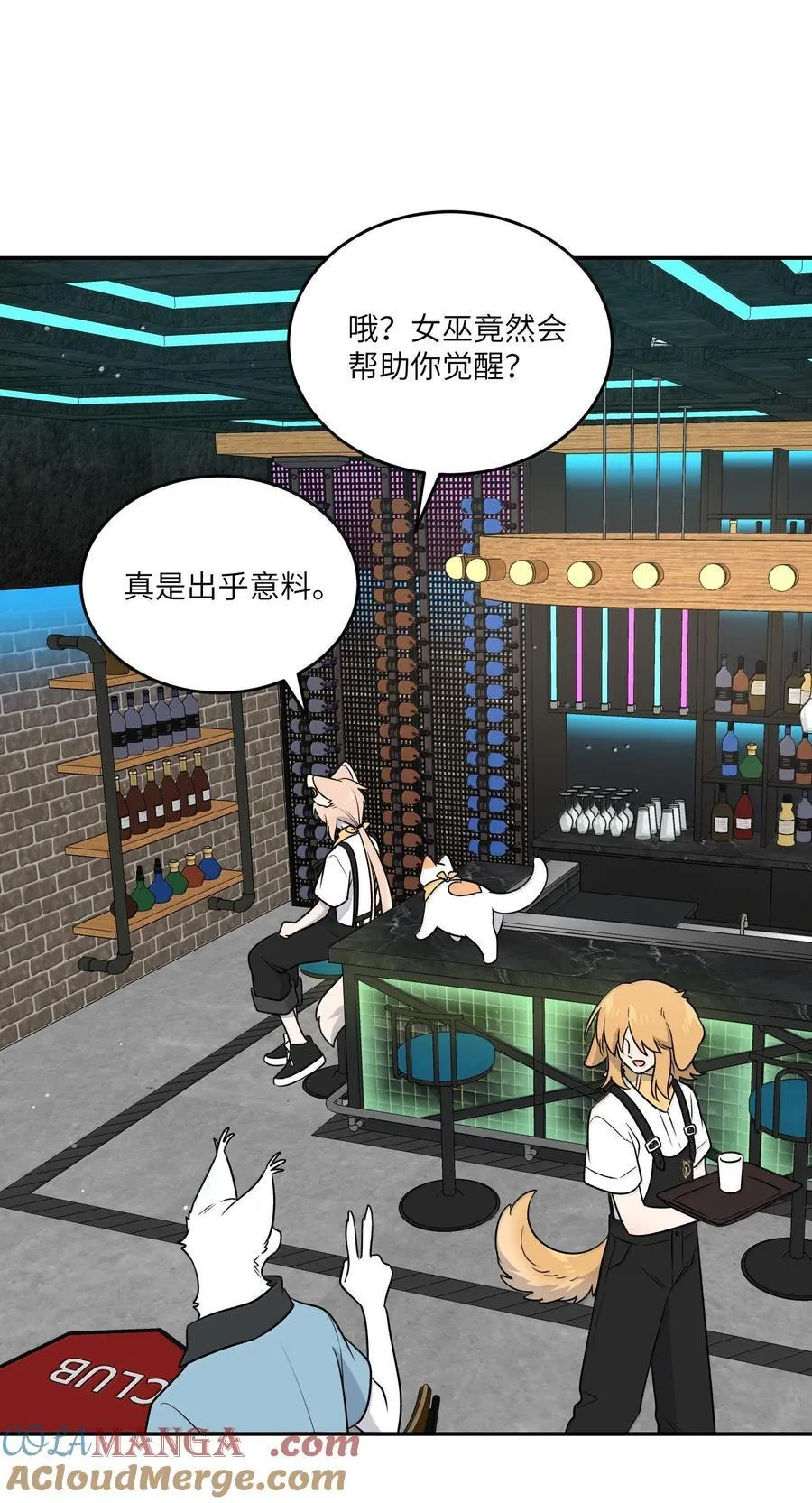 181 谁是食物？（主题装扮即将上线） 第4页