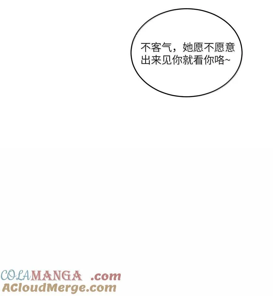 181 谁是食物？（主题装扮即将上线） 第13页
