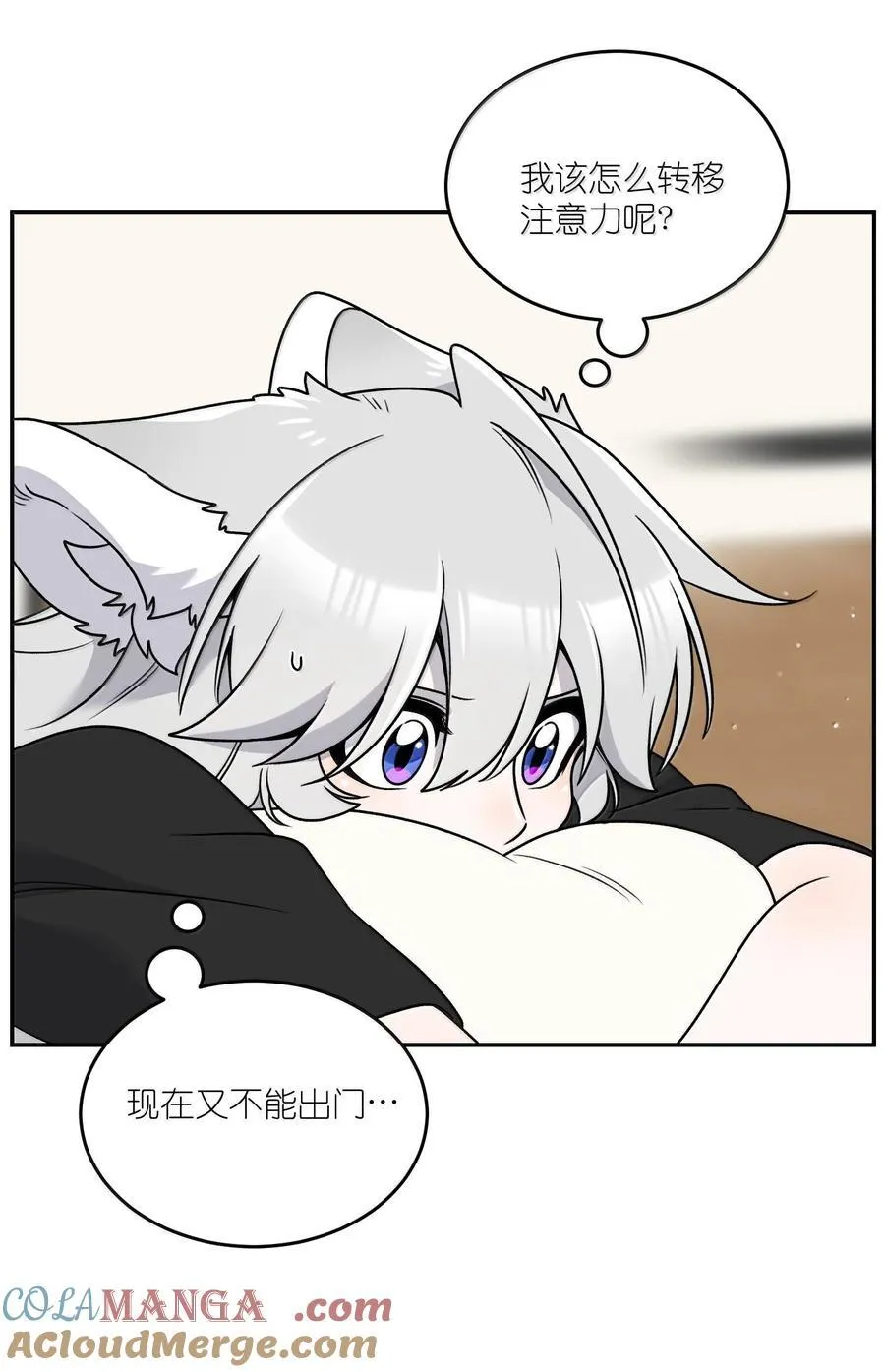 181 谁是食物？（主题装扮即将上线） 第16页