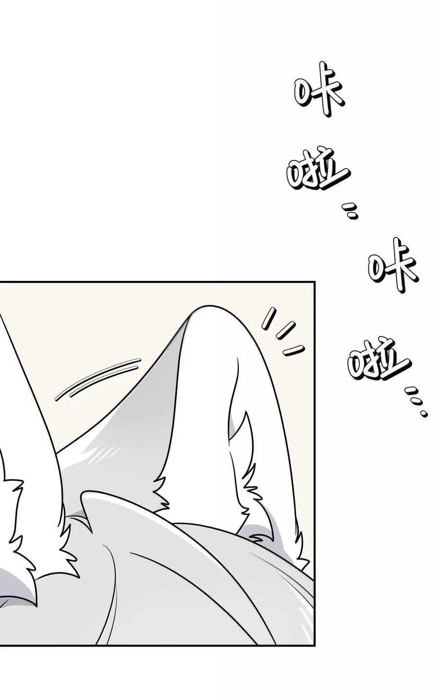 181 谁是食物？（主题装扮即将上线） 第17页