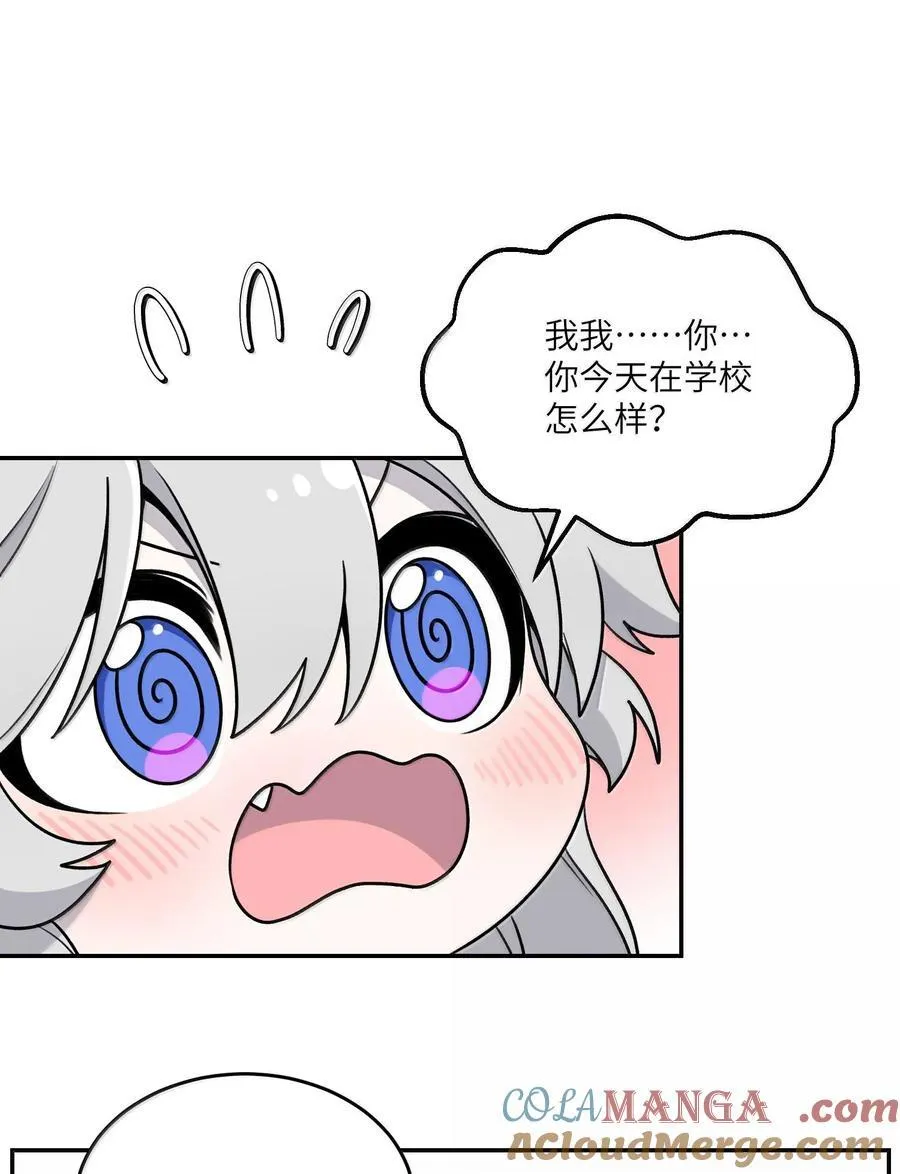 181 谁是食物？（主题装扮即将上线） 第22页