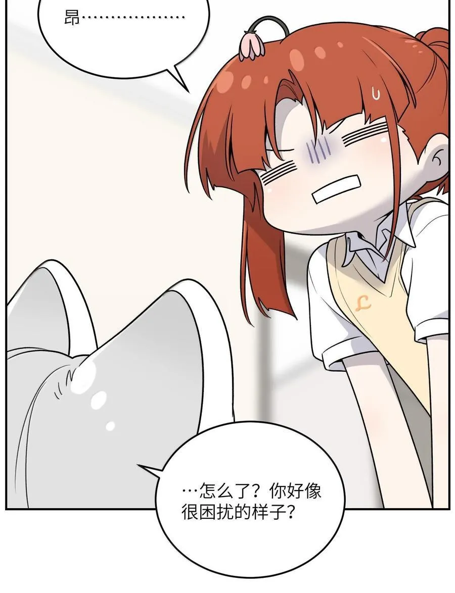 181 谁是食物？（主题装扮即将上线） 第23页