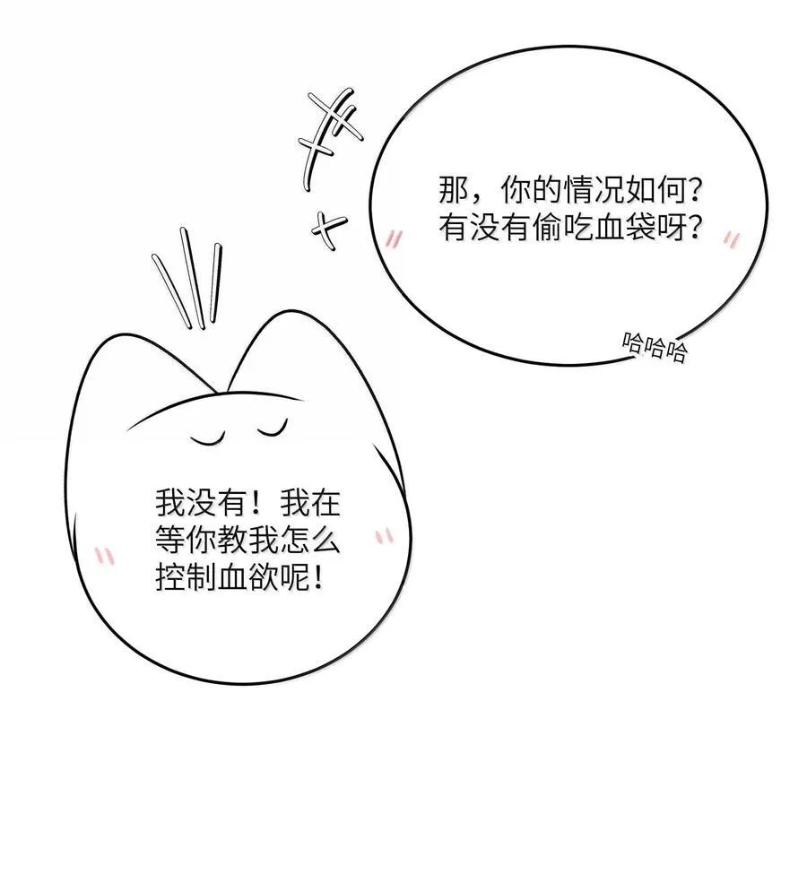 181 谁是食物？（主题装扮即将上线） 第26页