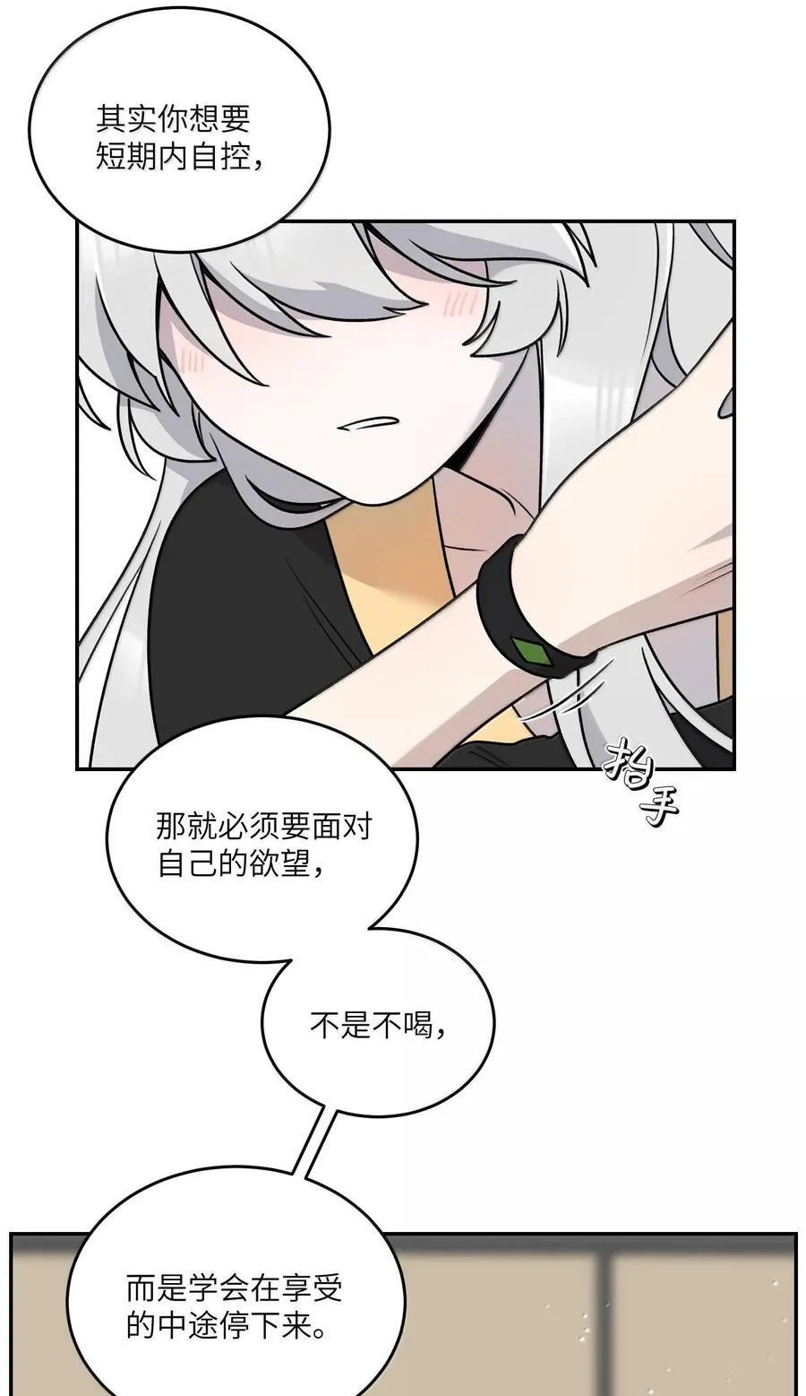 181 谁是食物？（主题装扮即将上线） 第30页