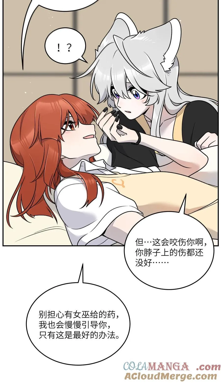 181 谁是食物？（主题装扮即将上线） 第31页