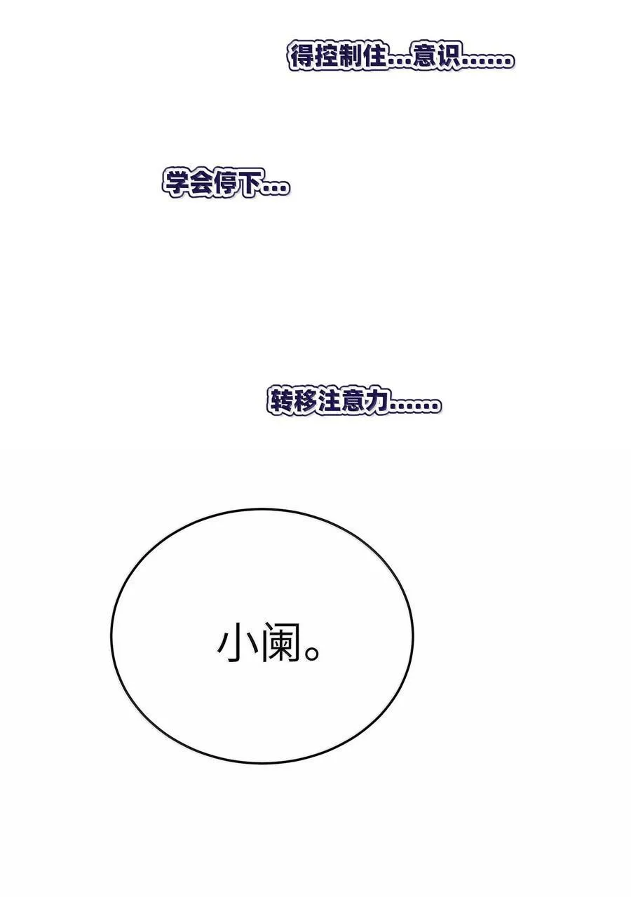 181 谁是食物？（主题装扮即将上线） 第41页