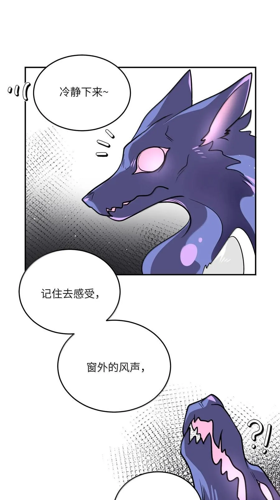 181 谁是食物？（主题装扮即将上线） 第42页