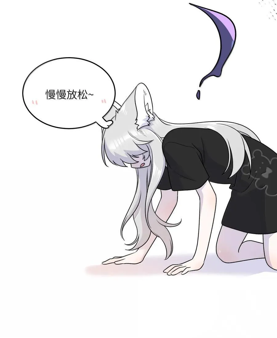 181 谁是食物？（主题装扮即将上线） 第44页