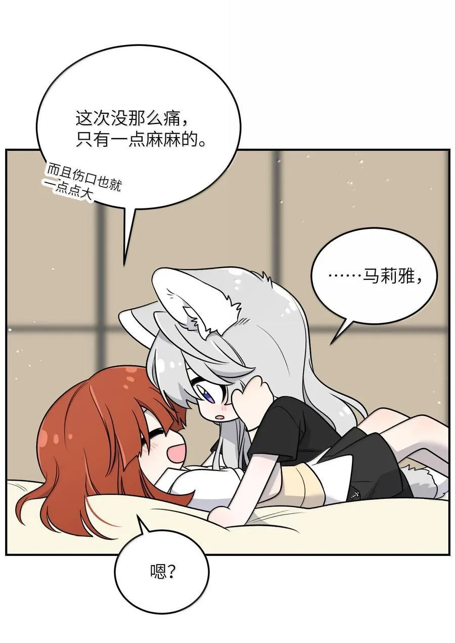 181 谁是食物？（主题装扮即将上线） 第47页