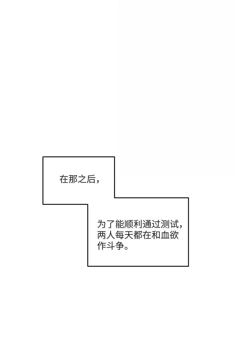 182 一定可以 第2页