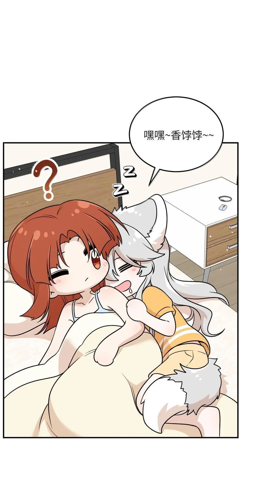 182 一定可以 第3页