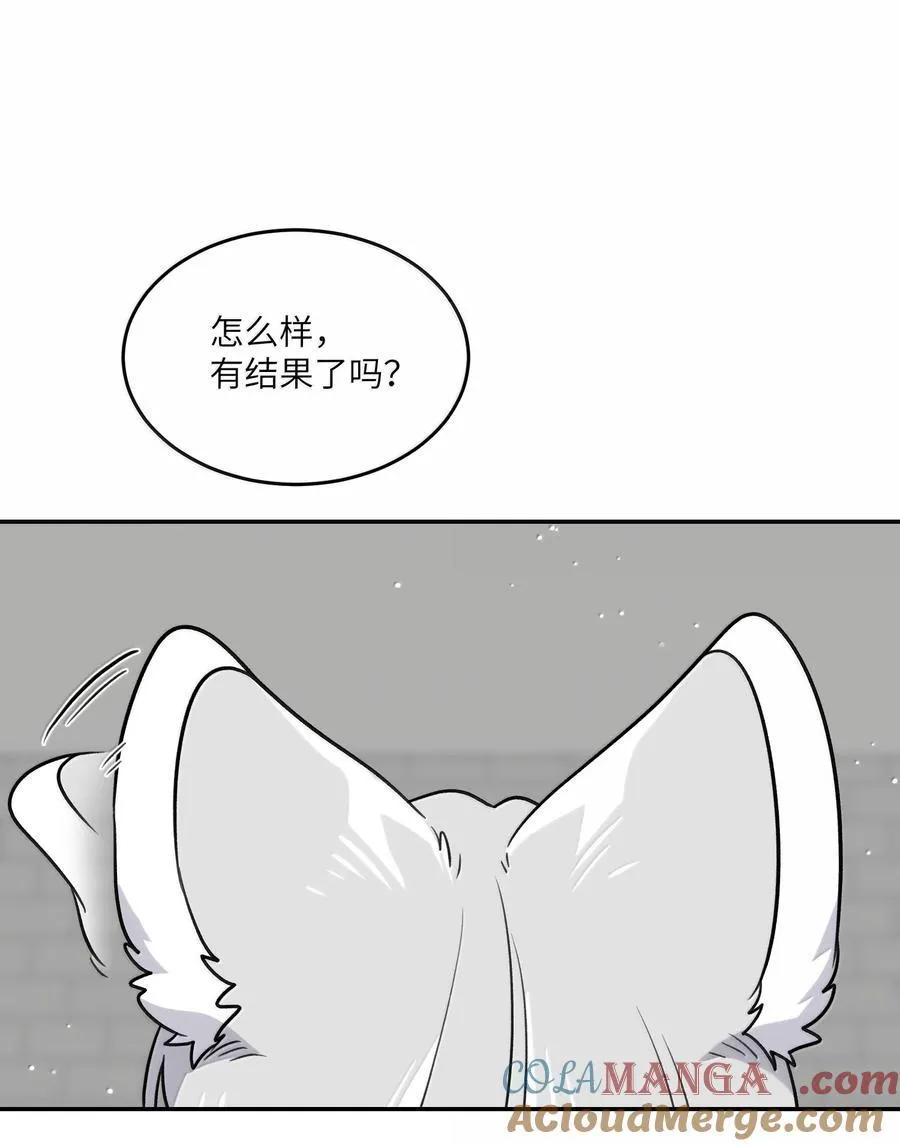 182 一定可以 第7页