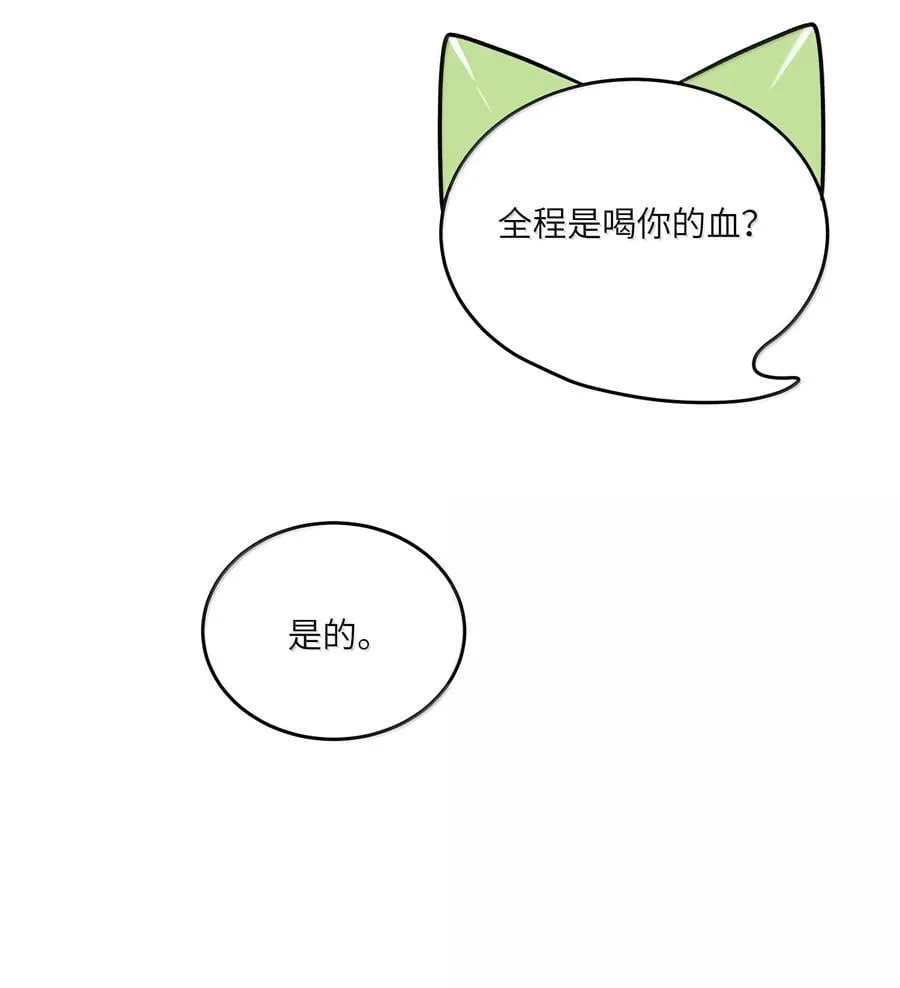 182 一定可以 第9页