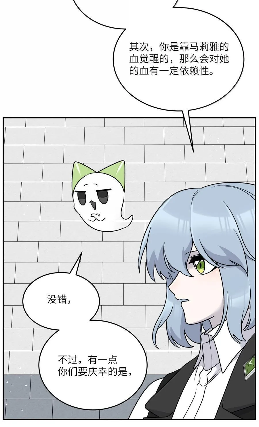 182 一定可以 第14页