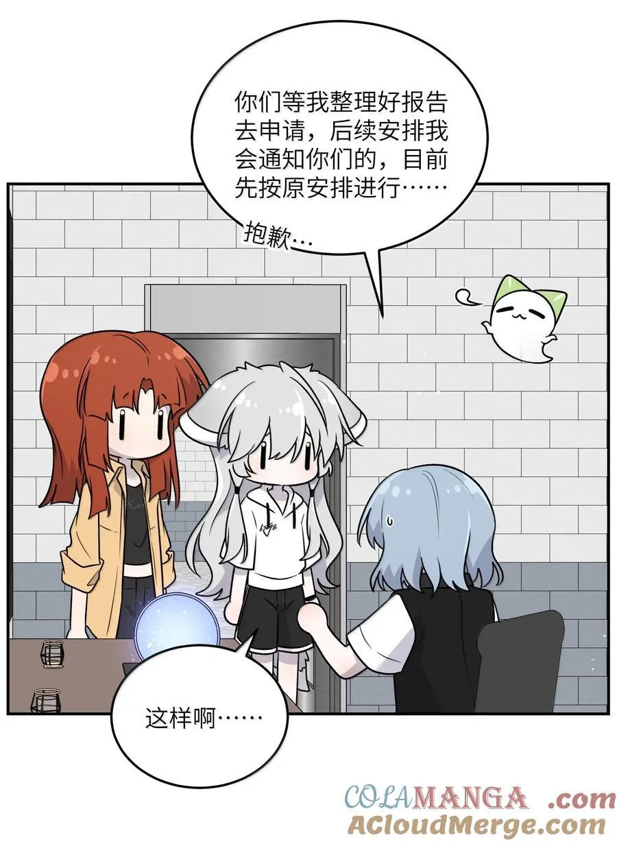 182 一定可以 第16页