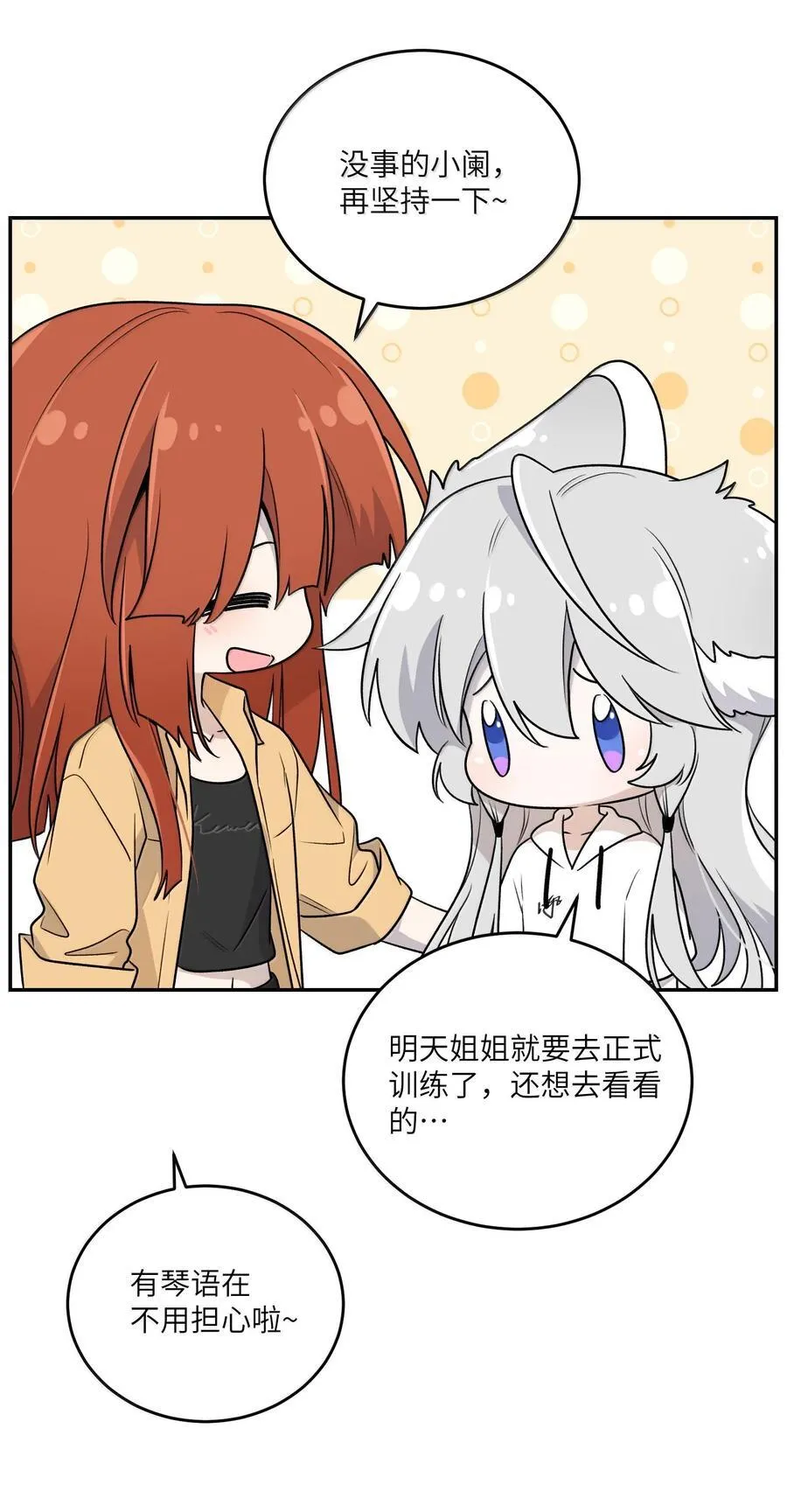 182 一定可以 第17页