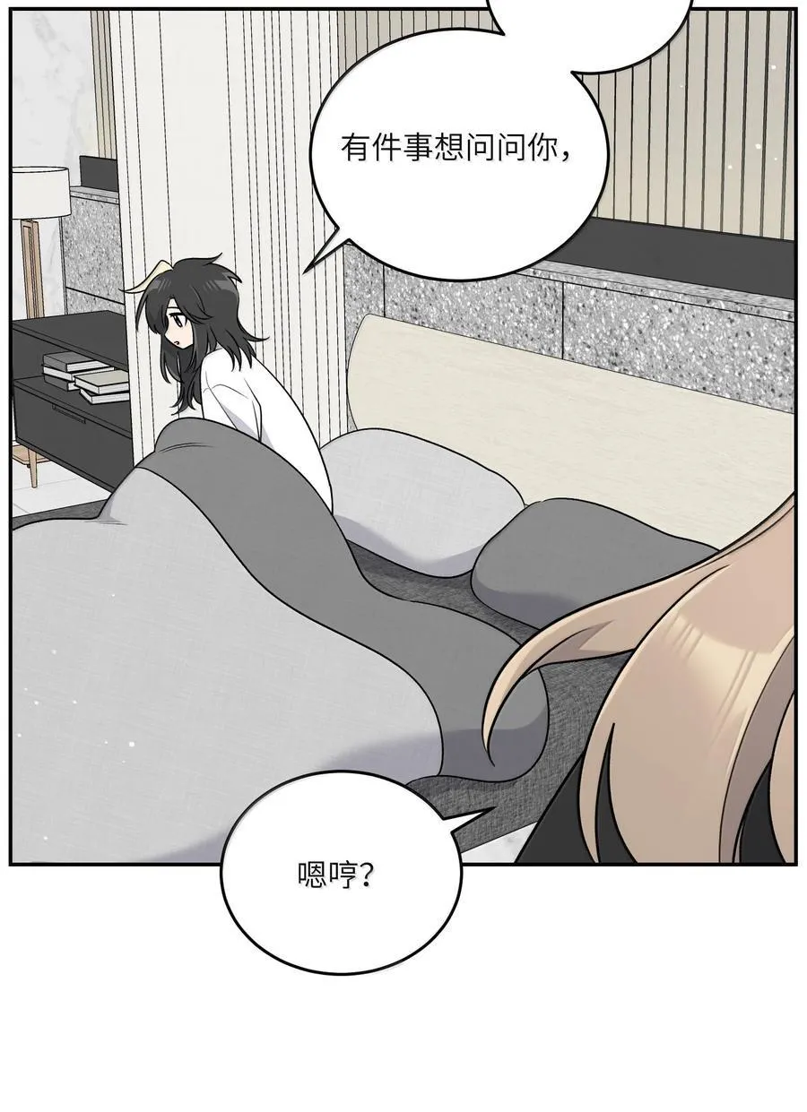 182 一定可以 第23页