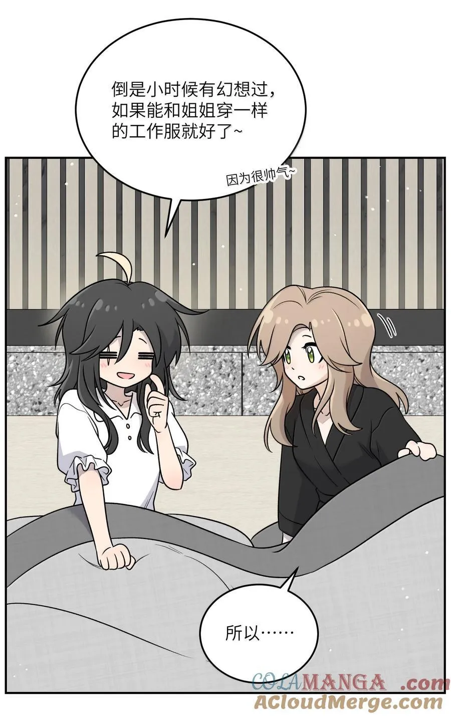 182 一定可以 第28页