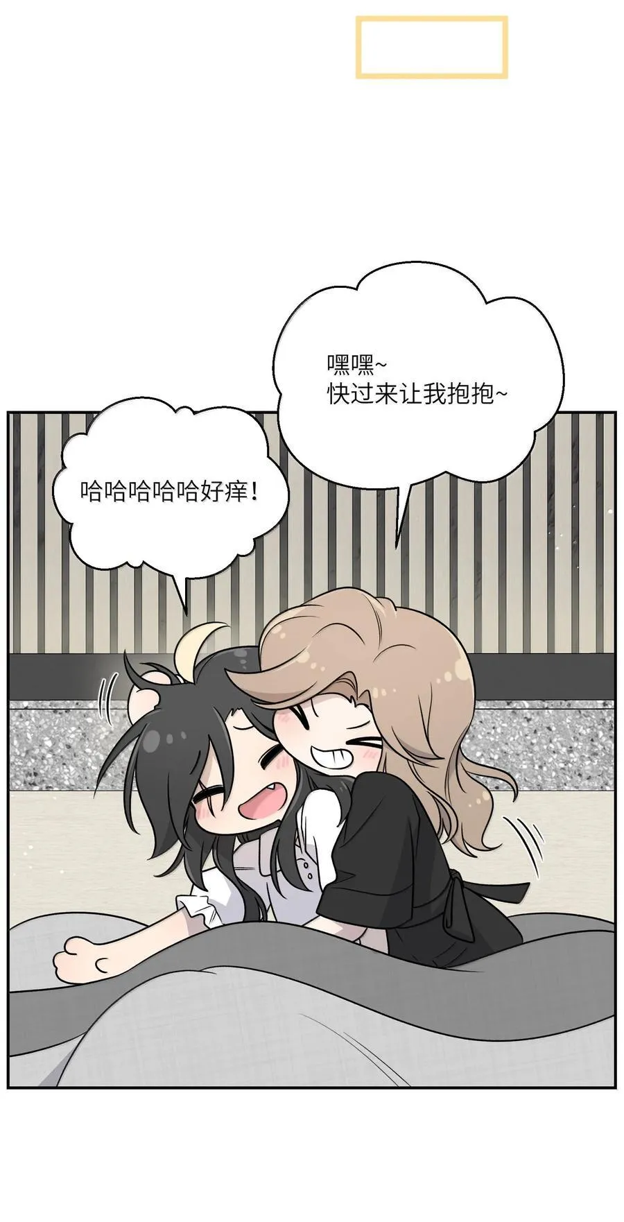 182 一定可以 第30页