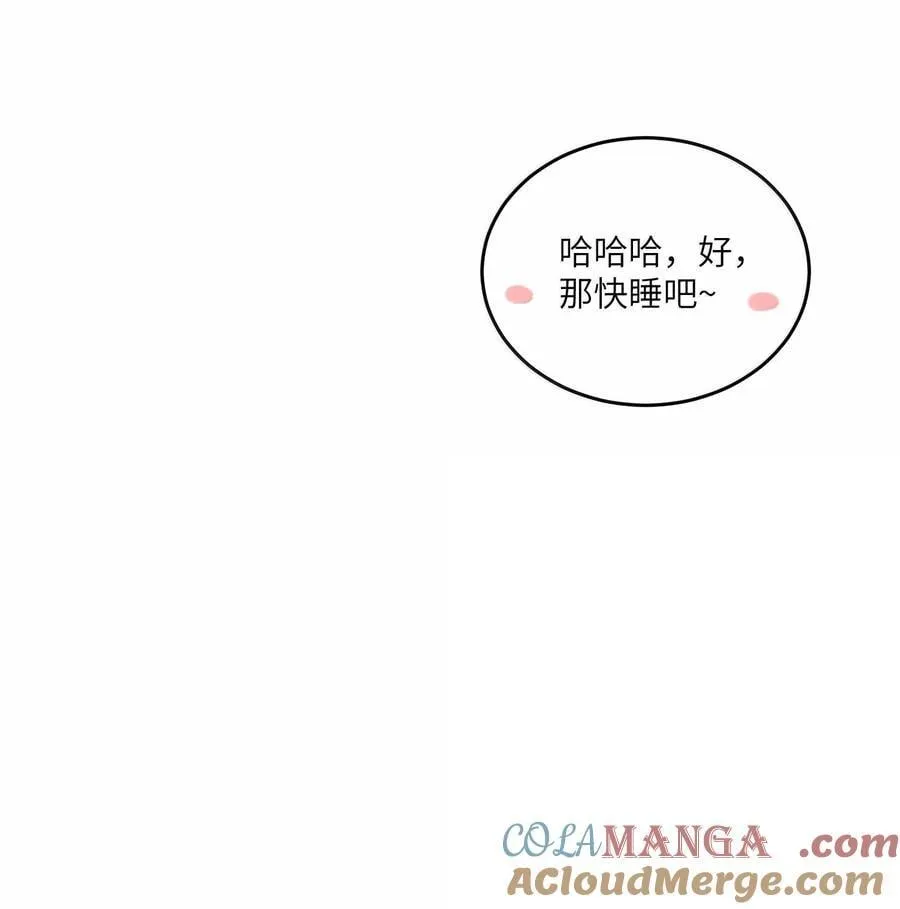 182 一定可以 第34页