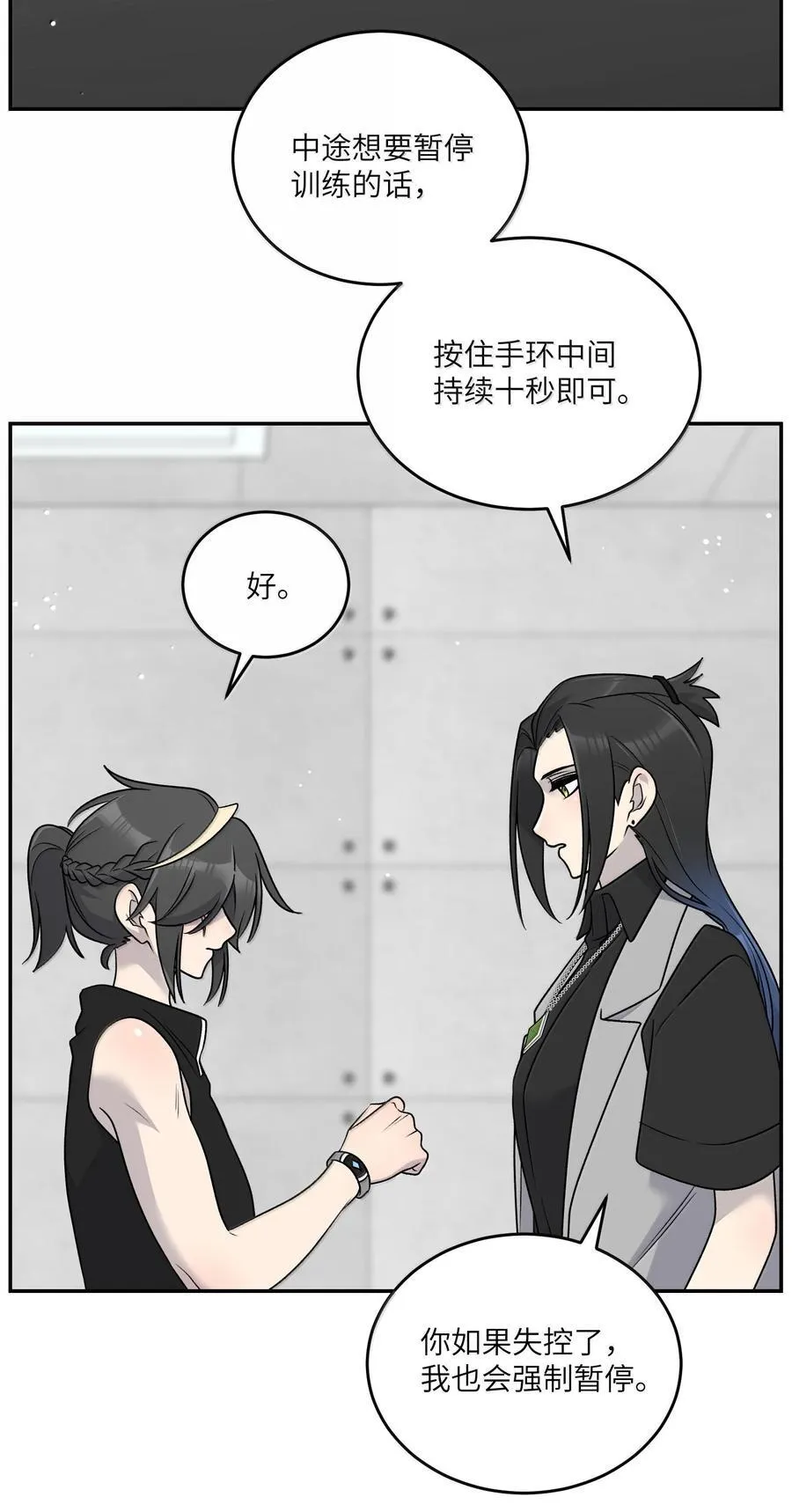 182 一定可以 第38页