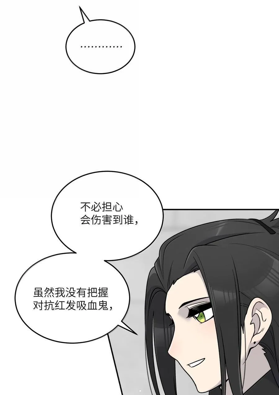 182 一定可以 第39页