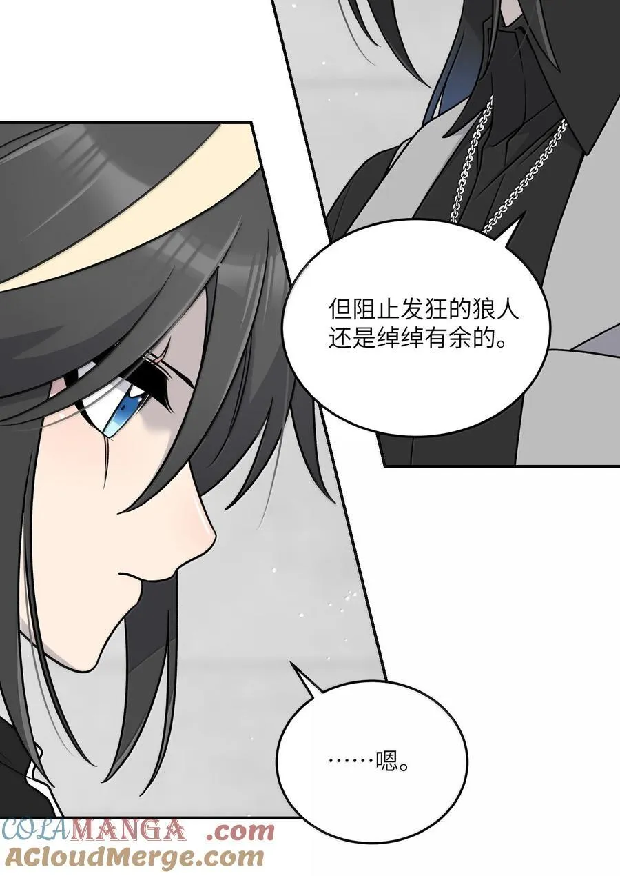182 一定可以 第40页