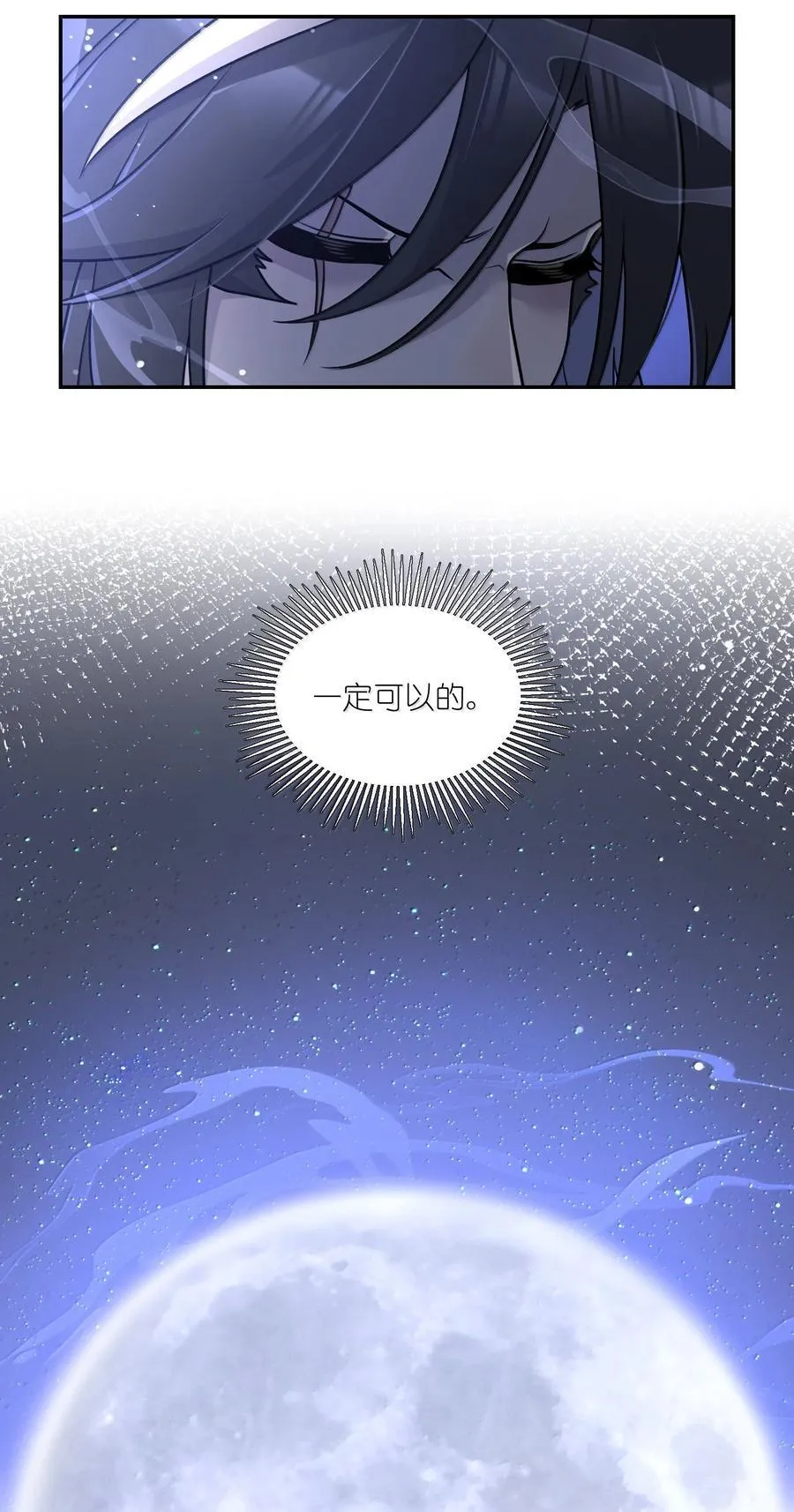 182 一定可以 第45页