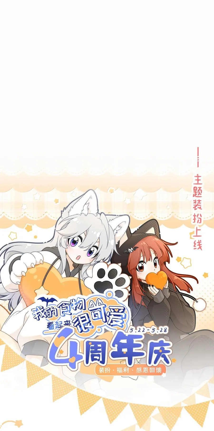 182 一定可以 第48页